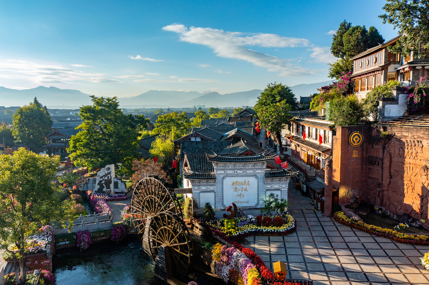 landscape - Research